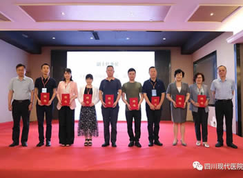 四川省医院协会社会办医分会重症与麻醉医学专业委员会正式成立