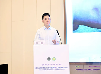 我院受邀参与2025年四川医师协会创面修复专委会会议