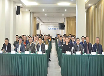 2025年武侯区普外科质控分中心学术会议在我院顺利召开