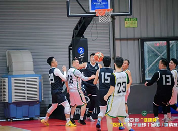 四川现代医院驰骋第四届 “医师杯” 篮球赛场，尽显别样风采