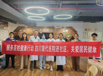我院受邀参加全国残疾人预防日宣讲暨公益义诊活动