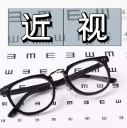 常见的近视误区有哪些?