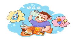 得了糖尿病就不能再吃甜食和水果了吗?