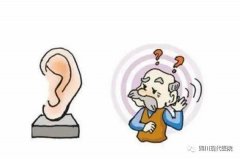 怎么关注老年性耳聋？
