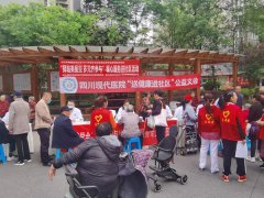 我院在双流东升街道接待寺社区开展健康服务进社区义诊活动