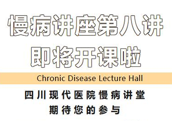 慢讲课堂第八讲——关于胃肠镜检查您了解吗