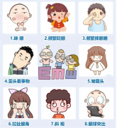 全国爱眼日——关注普遍的眼健康