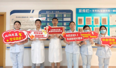铭记历史守初心，医者担当践使命|四川现代医院纪念抗战胜利 80 周年