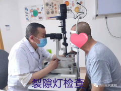 健康体检眼睛需要做哪些检查