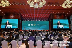 四川现代医院参加第20届中国医师协会美容与整形医师大会