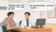 巨疼!会传染!过度劳累、熬夜会引起这种病