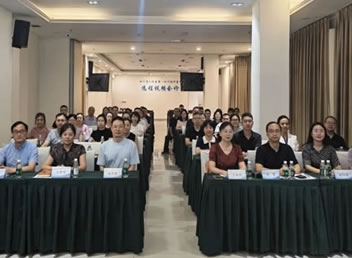 成都市武侯区医学会医疗质量与安全管理专委会第一次学术沙龙活动圆满举行