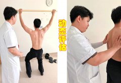 运动康复在＂体态不良＂中的作用