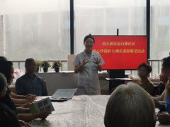我院受邀开展“守护心脑健康”专题讲座